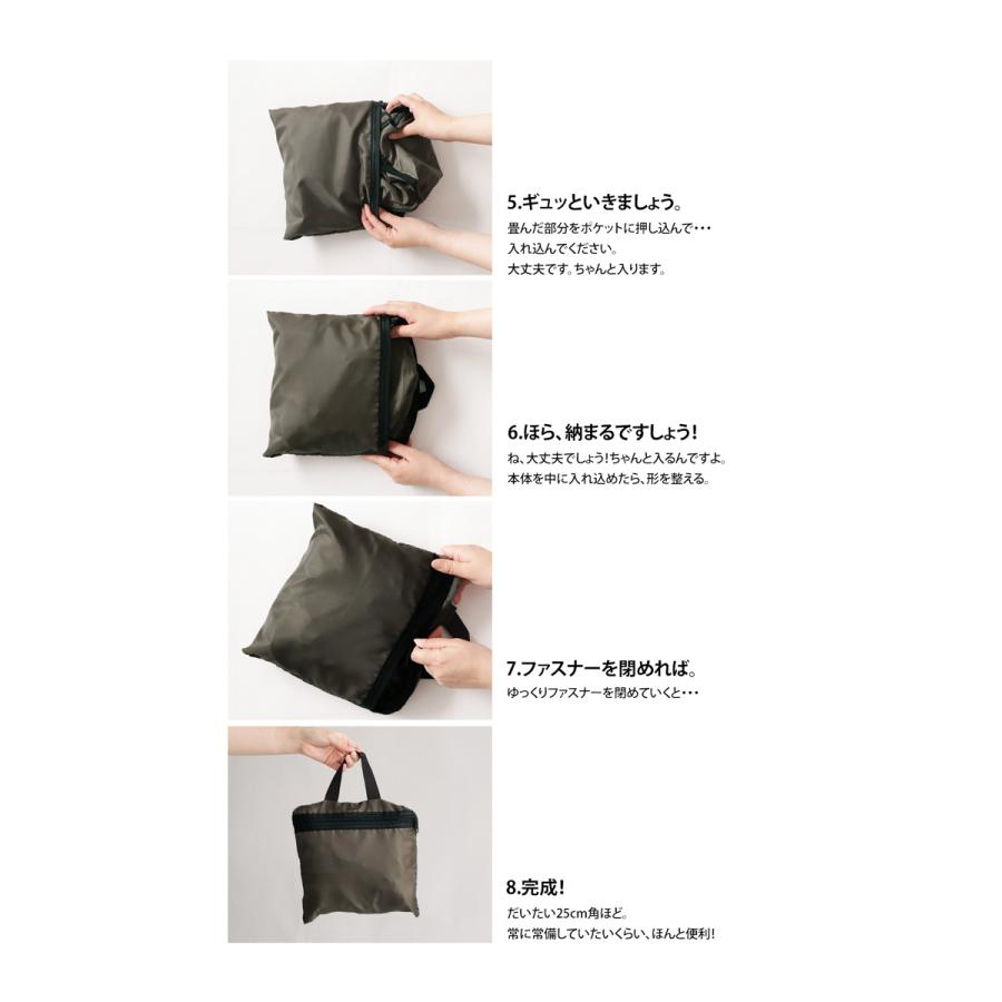 antiqua（アンティカ） パッカブルバッグ 鞄 折りたたみ リュック エコ