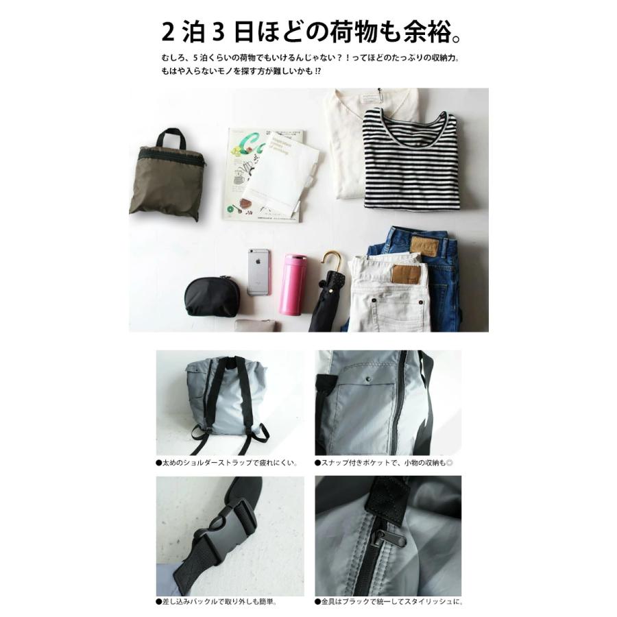 antiqua（アンティカ） パッカブルバッグ 鞄 折りたたみ リュック エコ