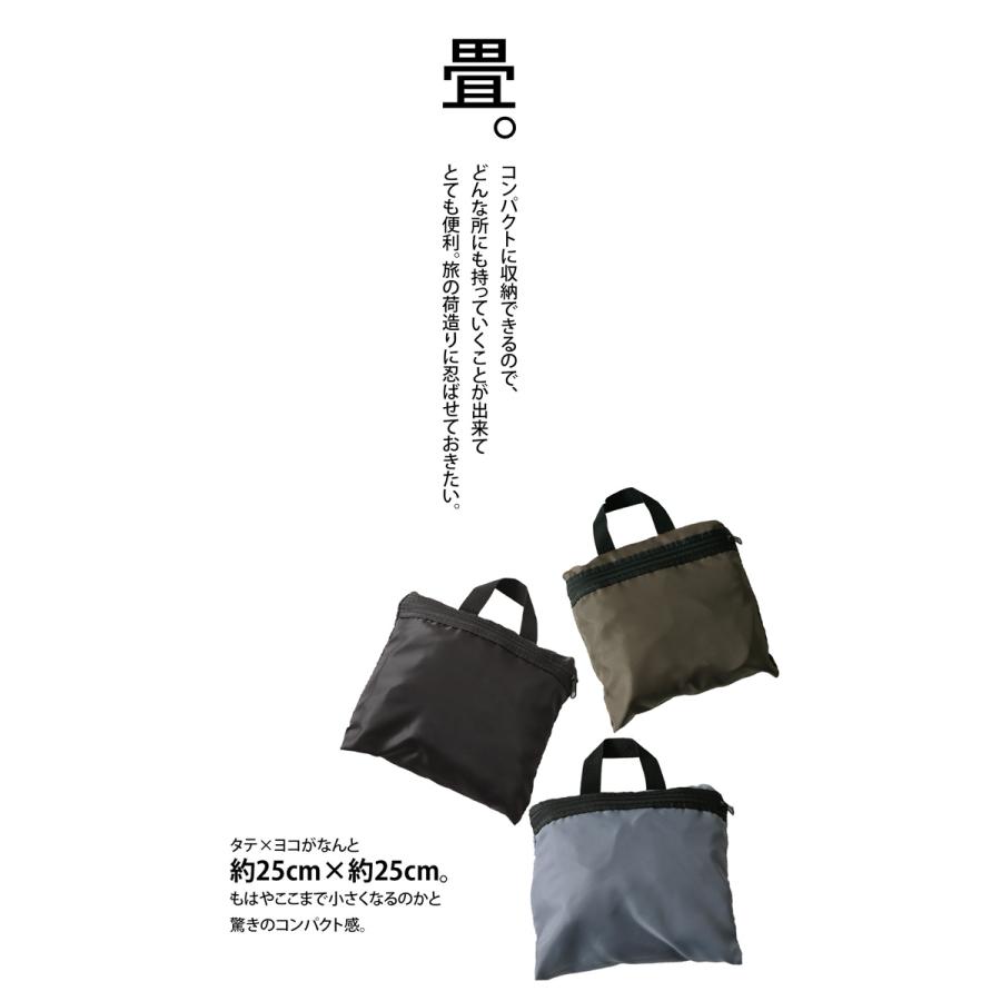 antiqua（アンティカ） パッカブルバッグ 鞄 折りたたみ リュック エコ