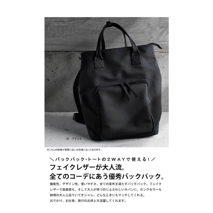 antiqua 2wayバッグ バックパック バッグ レディース 鞄 送料