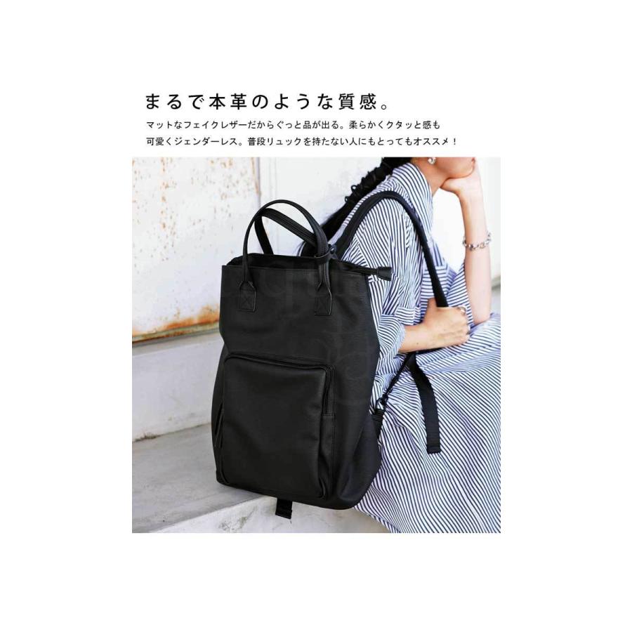 antiqua 2wayバッグ バックパック バッグ レディース 鞄 送料