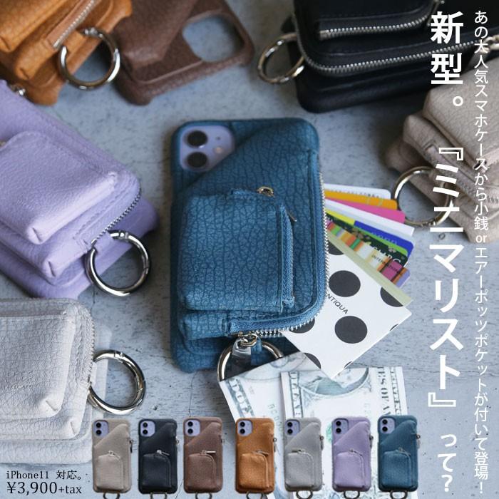 オリジナルiphoneケース スタンド機能 アイフォンケース コインケース 携帯ケース ウォレット 再再販 メール便不可 Zc Antiqua 通販 Yahoo ショッピング
