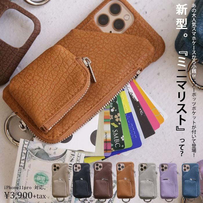 オリジナルiphoneケース スタンド機能 アイフォンケース コインケース 携帯ケース ウォレット 再再販 100ptメール便可 Zc Antiqua 通販 Yahoo ショッピング