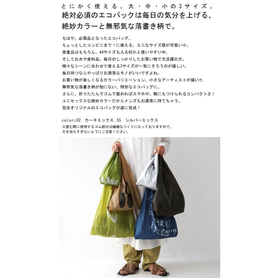 エコバッグ コンパクト マイバッグ 折りたたみ 大容量 小さめ コンビニサイズ 3個セット レジ袋 ミニ 超軽量 ショルダー 3月15日0時 再販 80ptメール便可 Zc Antiqua 通販 Yahoo ショッピング