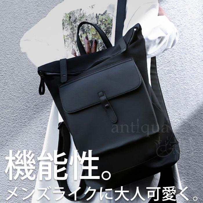 antiqua スクエア型リュック バッグ レディース メンズ 鞄 送料