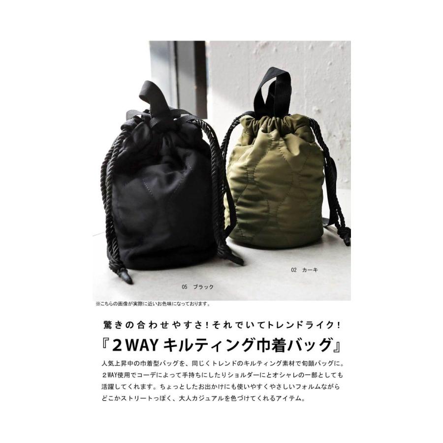 antiqua 2WAY キルティング 巾着バッグ メンズ 鞄 小さめ 巾着