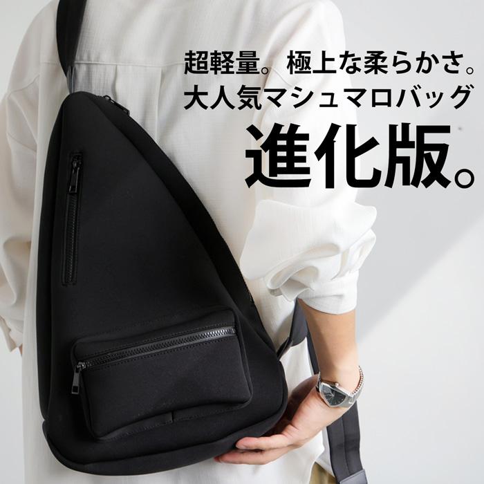 antiqua（アンティカ） ウェットスーツ素材 ショルダーバッグ バッグ