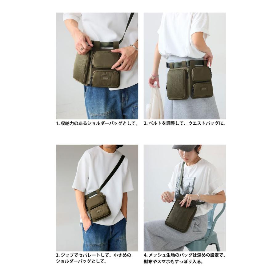 antiqua（アンティカ） 夏に頼れる「機能派アイテム」最大15％OFF
