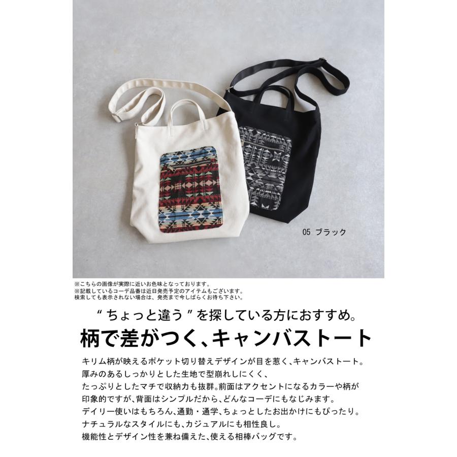 antiqua（アンティカ） キャンバストートバッグ バッグ レディース 鞄