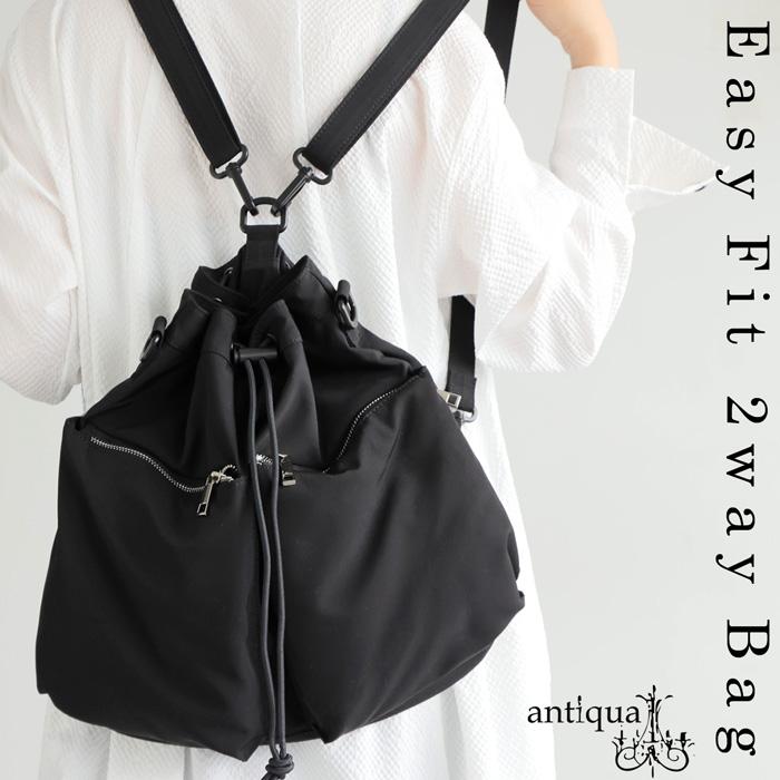 antiqua（アンティカ） 2WAY ショルダー リュック レディース バッグ