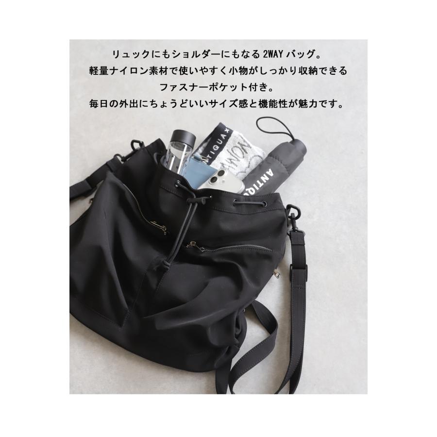 antiqua（アンティカ） 2WAY ショルダー リュック レディース バッグ