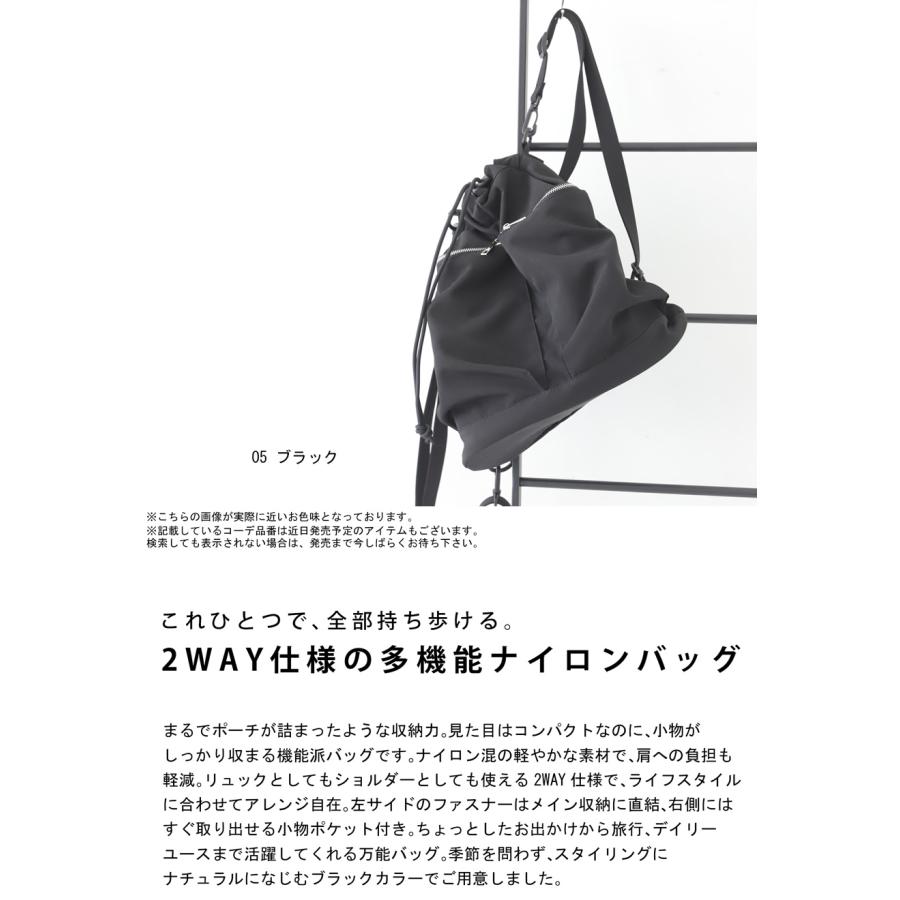 antiqua 2WAY ショルダー リュック メンズ バッグ 送料無料・7月
