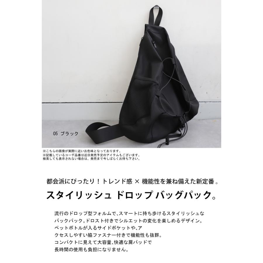 antiqua ドロップバックパック 鞄 レディース リュック antiqua ドロップバックパック 鞄 レディース リュック