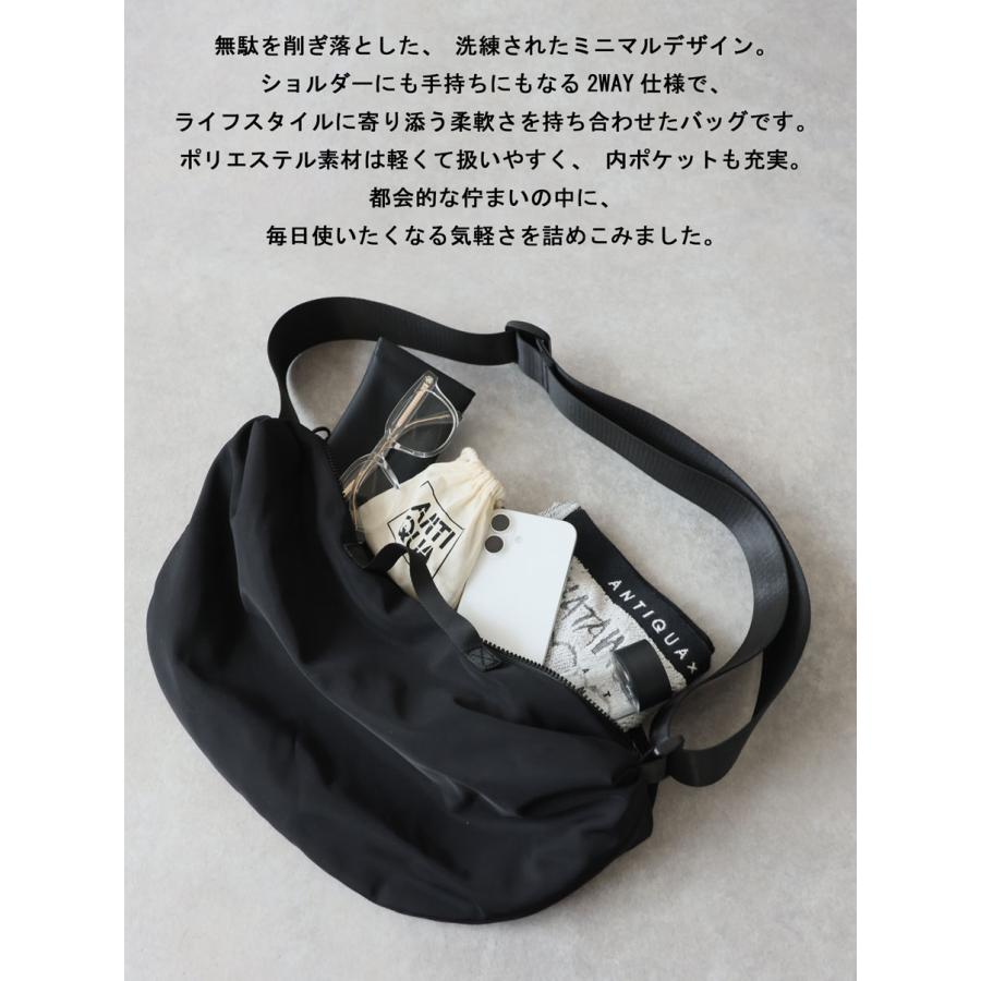 antiqua（アンティカ） バッグ ショルダーバッグ レディース 2WAY 送料