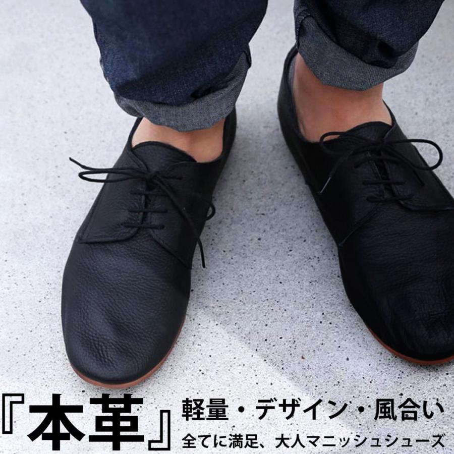 本革 日本製 レースアップ シューズ 靴 本革レースアップシューズ 再再販 メール便不可 Zd Antiqua 通販 Yahoo ショッピング