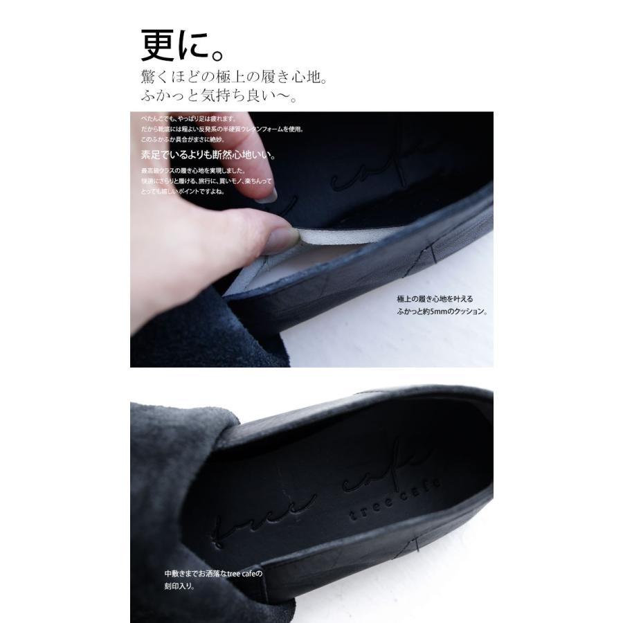 本革 日本製 フラットシューズ メンズ 靴 送料無料・再販。メール便不可 :ZD-00003:antiqua(アンティカ) - 通販
