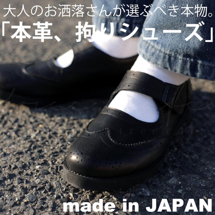 antiqua 本革 日本製 ストラップシューズ 靴 メンズ 革靴 送料 antiqua 本革 日本製 ストラップシューズ 靴 メンズ 革靴 送料