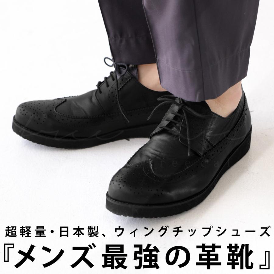 antiqua 本革 日本製 レースアップシューズ 靴 メンズ 革靴 送料 antiqua 本革 日本製 レースアップシューズ 靴 メンズ 革靴 送料
