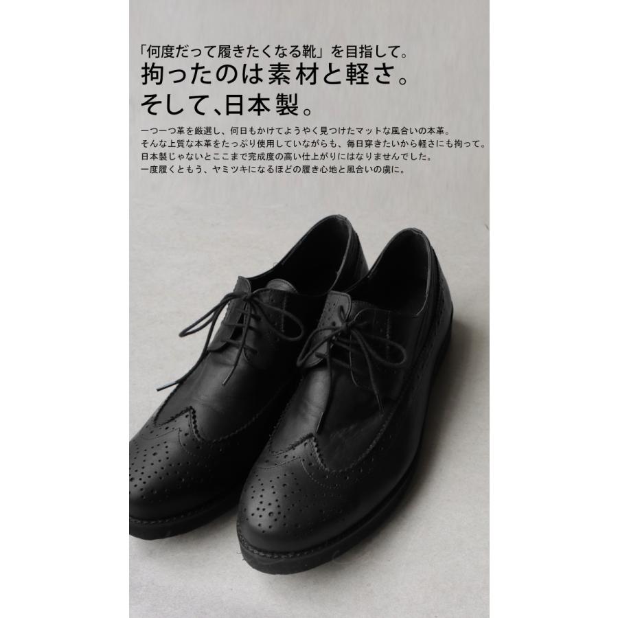 本革 日本製 レースアップシューズ 靴 メンズ 革靴 送料無料・メール便 