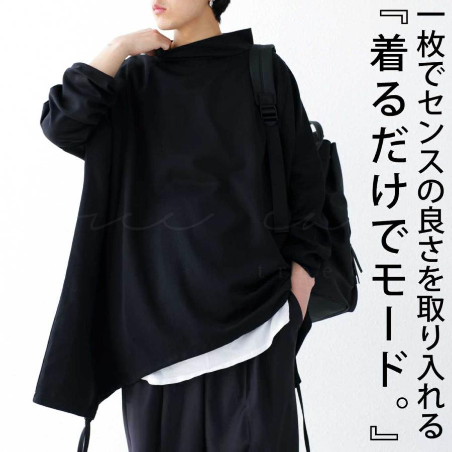 antiqua（アンティカ） 変形BIトップス プルオーバー メンズ トップス