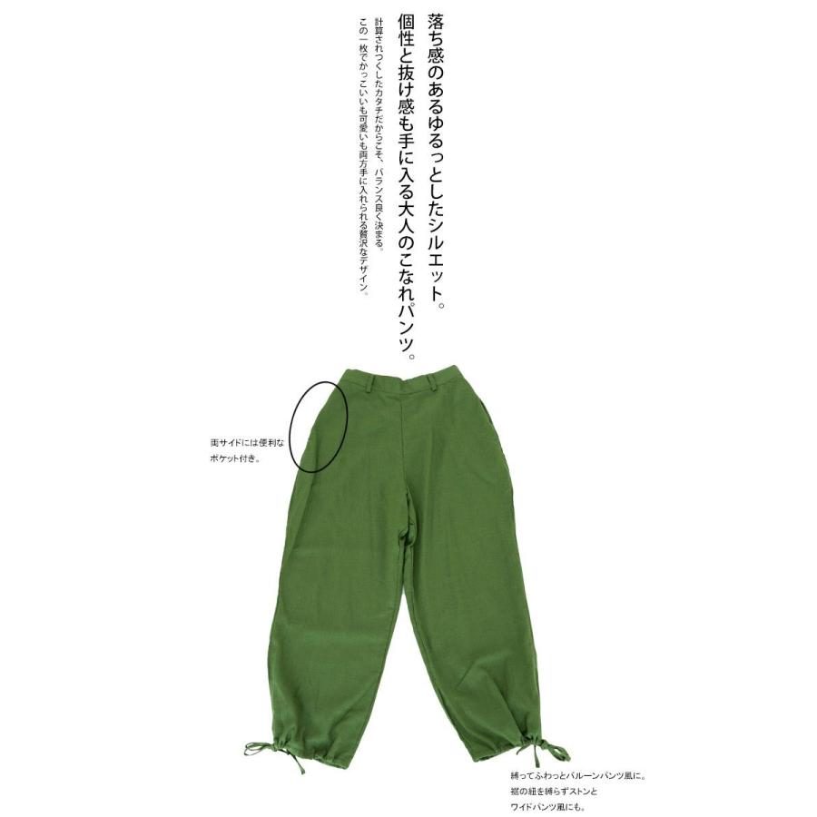 ボトムス パンツ メンズ 麻 リネン ギャザー 裾デザインパンツ 再再販 100ptメール便可 父の日 Ze 000m Antiqua 通販 Yahoo ショッピング