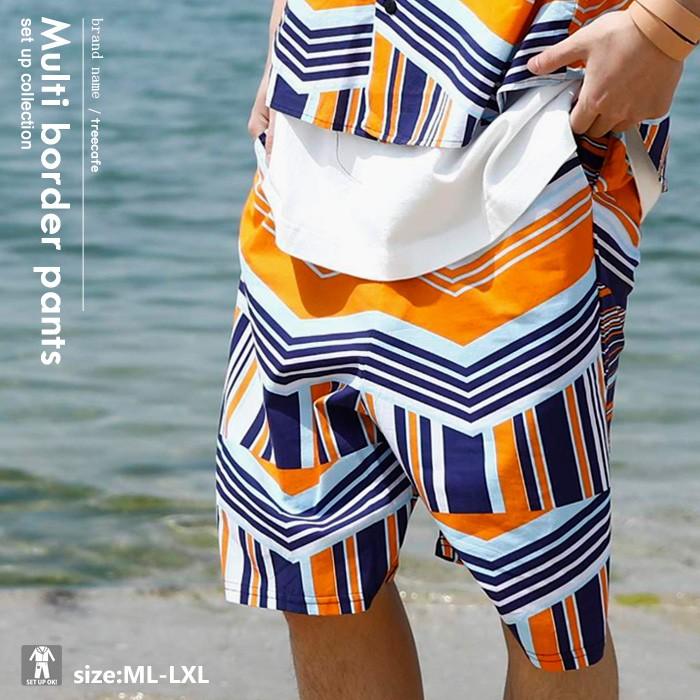 ボトムス パンツ ハーフパンツ サルエルパンツ メンズ ボーダー柄ハーフサルエル 50ptメール便可 Ze m Antiqua 通販 Yahoo ショッピング