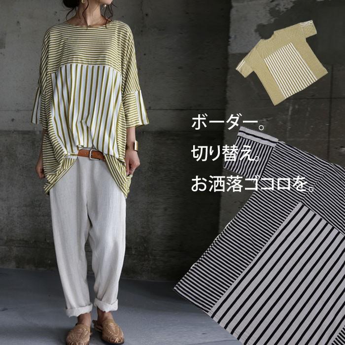 antiqua（アンティカ） トップス 七分袖 プルオーバー レディース