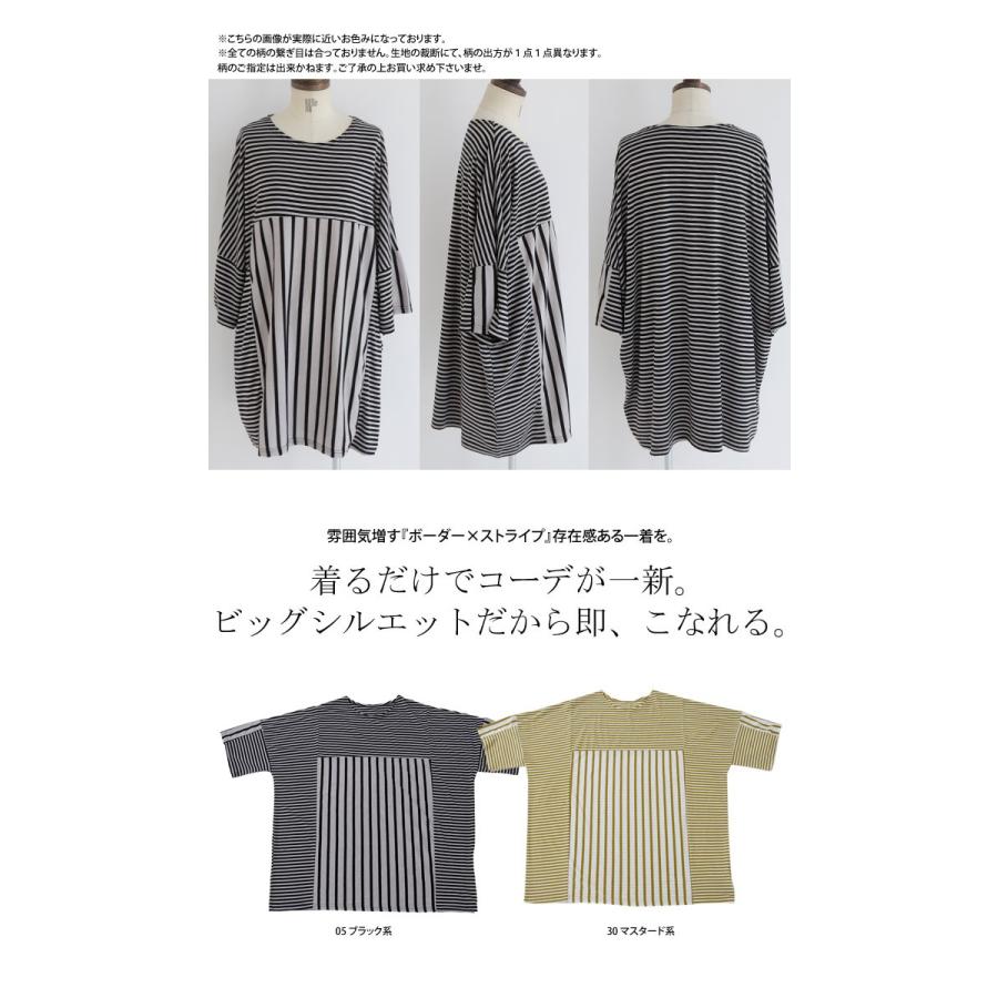 antiqua（アンティカ） トップス 七分袖 プルオーバー レディース
