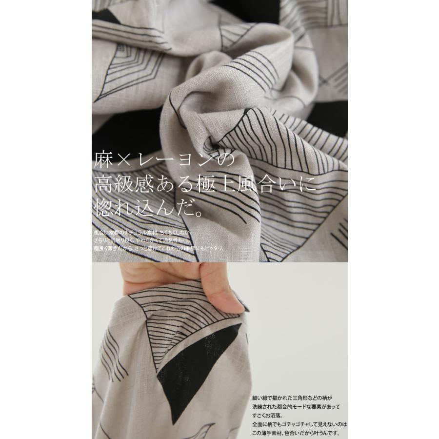 antiqua（アンティカ） ボトムス パンツ メンズ 麻 リネン