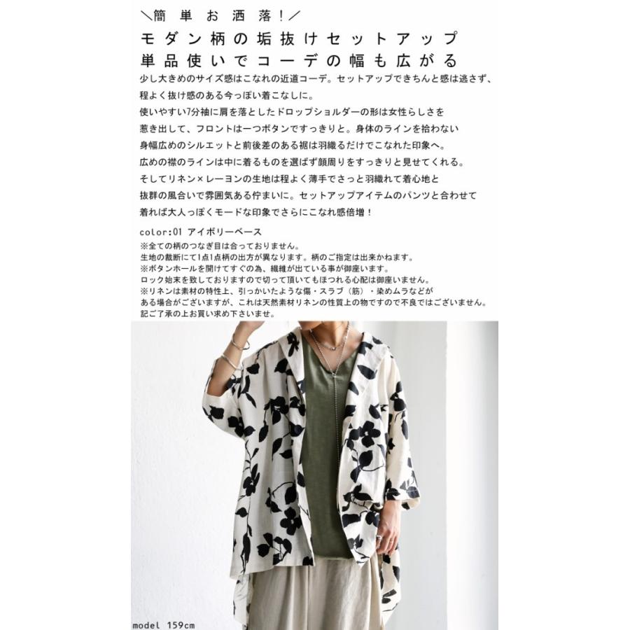 antiqua（アンティカ） アウター ジャケット レディース 七分袖