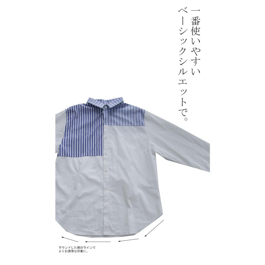 トップス シャツ 長袖 メンズ 綿 綿100 ストライプ ストライプ切替シャツ 送料無料 4月15日0時 再再販 メール便不可 Ze m Antiqua 通販 Yahoo ショッピング