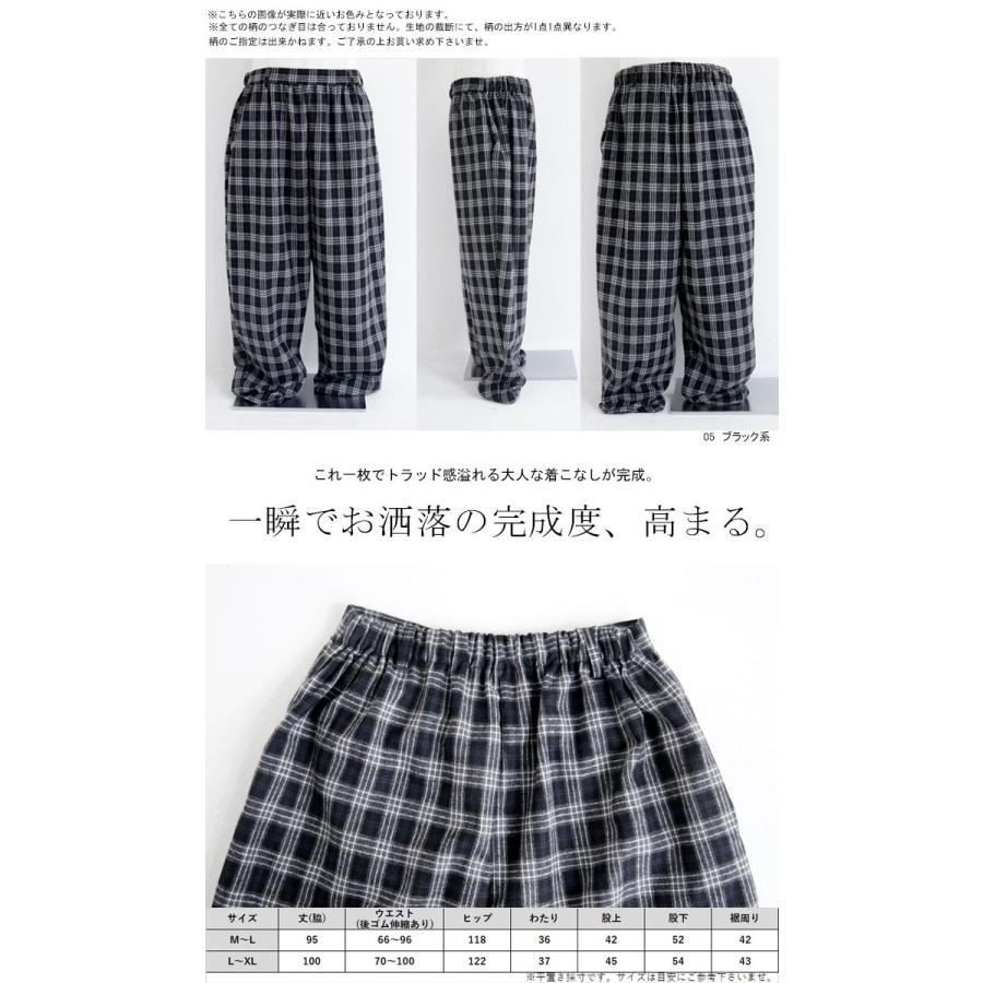 antiqua（アンティカ） ボトムス パンツ チェック柄 メンズ テーパード
