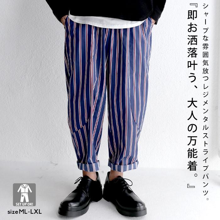 antiqua（アンティカ） ボトムス パンツ サルエルパンツ メンズ
