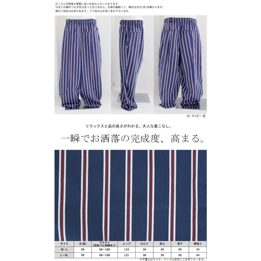 antiqua（アンティカ） ボトムス パンツ サルエルパンツ メンズ