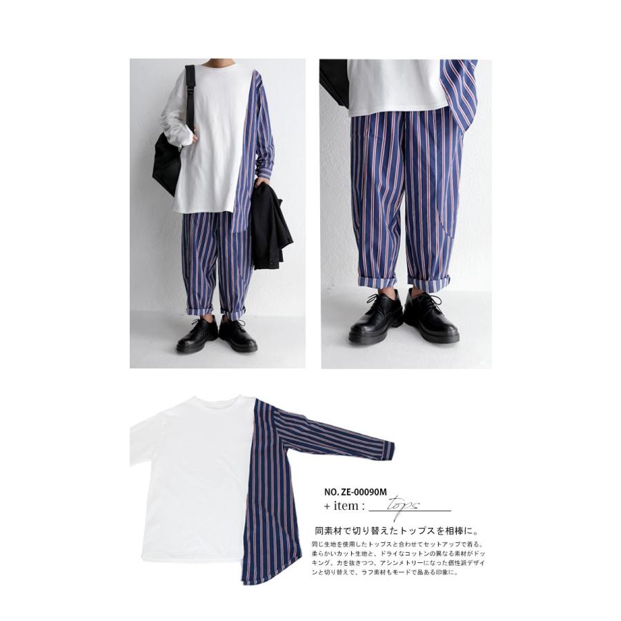 antiqua（アンティカ） ボトムス パンツ サルエルパンツ メンズ