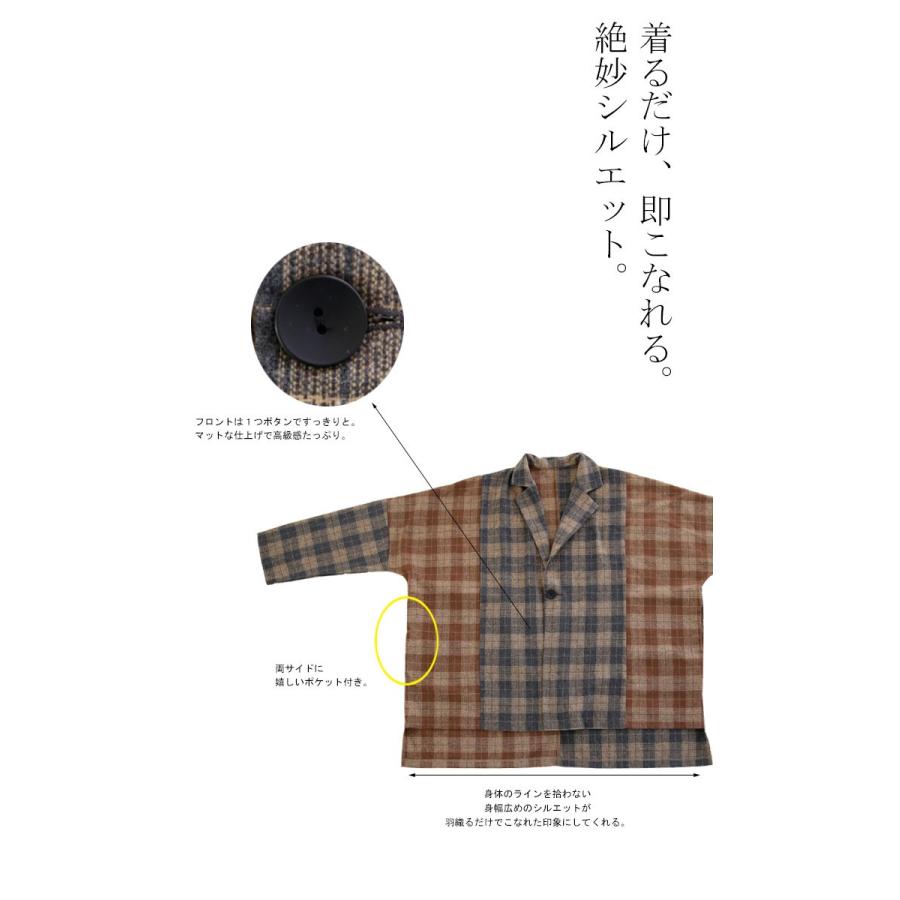 アウター ジャケット テーラード 長袖 メンズ チェック柄 ウール混チェックジャケット メール便不可 父の日 Ze m Antiqua 通販 Yahoo ショッピング