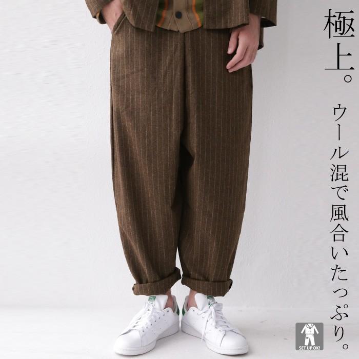 ボトムス パンツ メンズ ウール混 ウール混テーパードパンツ 再再販 メール便不可 Ze Antiqua 通販 Yahoo ショッピング