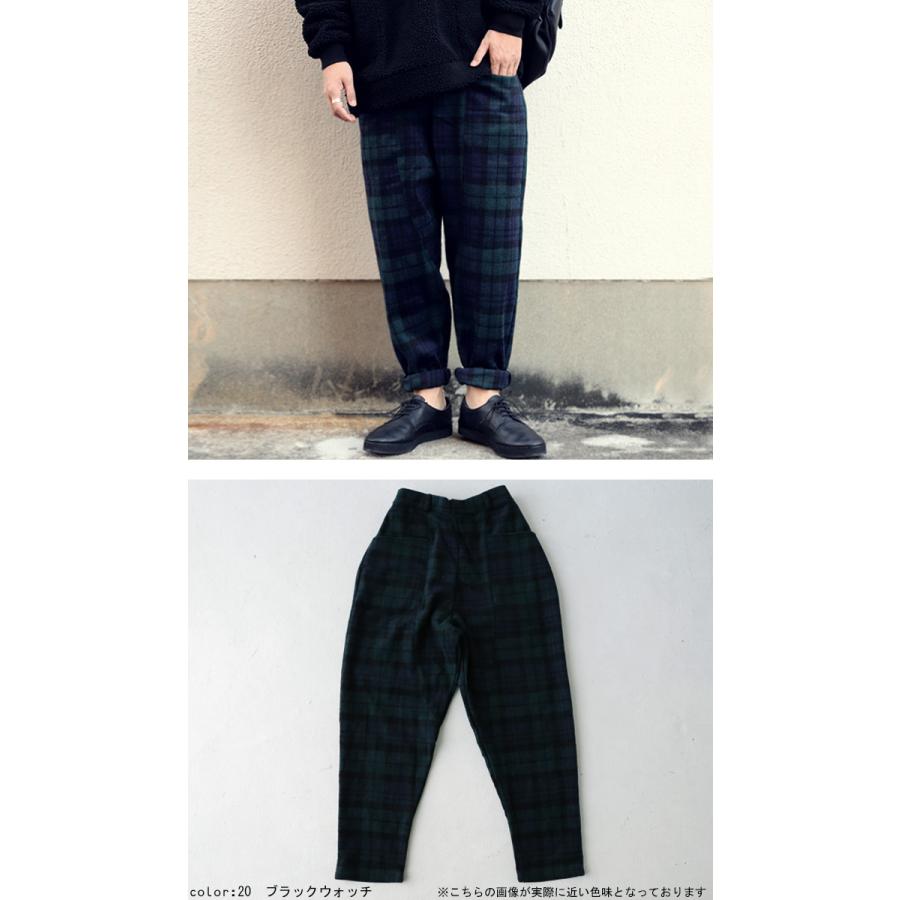 ボトムス パンツ メンズ テーパード チェック柄 ウール チェックテーパードパンツ 送料無料 再販 メール便不可 父の日 Ze Antiqua 通販 Yahoo ショッピング