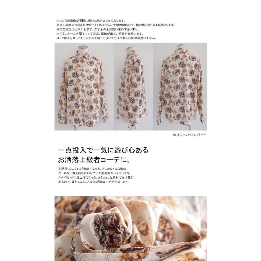 トップス シャツ 長袖 メンズ 綿 綿100 花 柄シャツ 柄 総柄 花柄シャツ 再販 メール便不可 Ze Antiqua 通販 Yahoo ショッピング