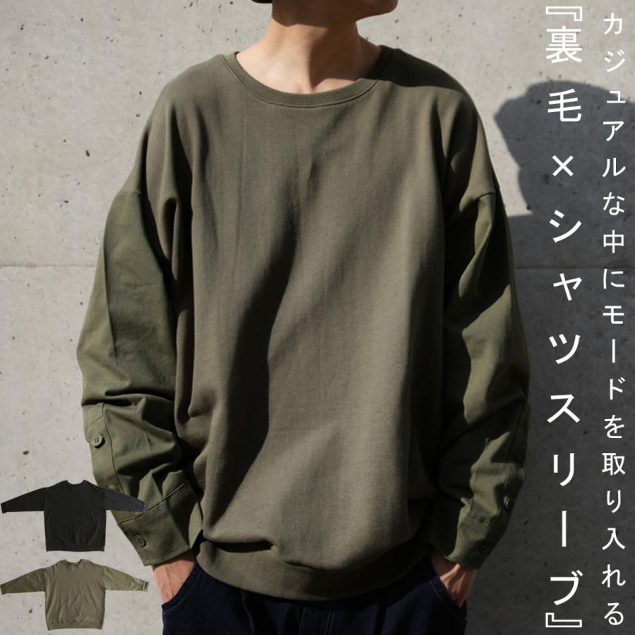 シャツドッキングスウェット メンズ トップス 綿 送料無料 3月日0時 再再販 メール便不可 Ze m Antiqua 通販 Yahoo ショッピング