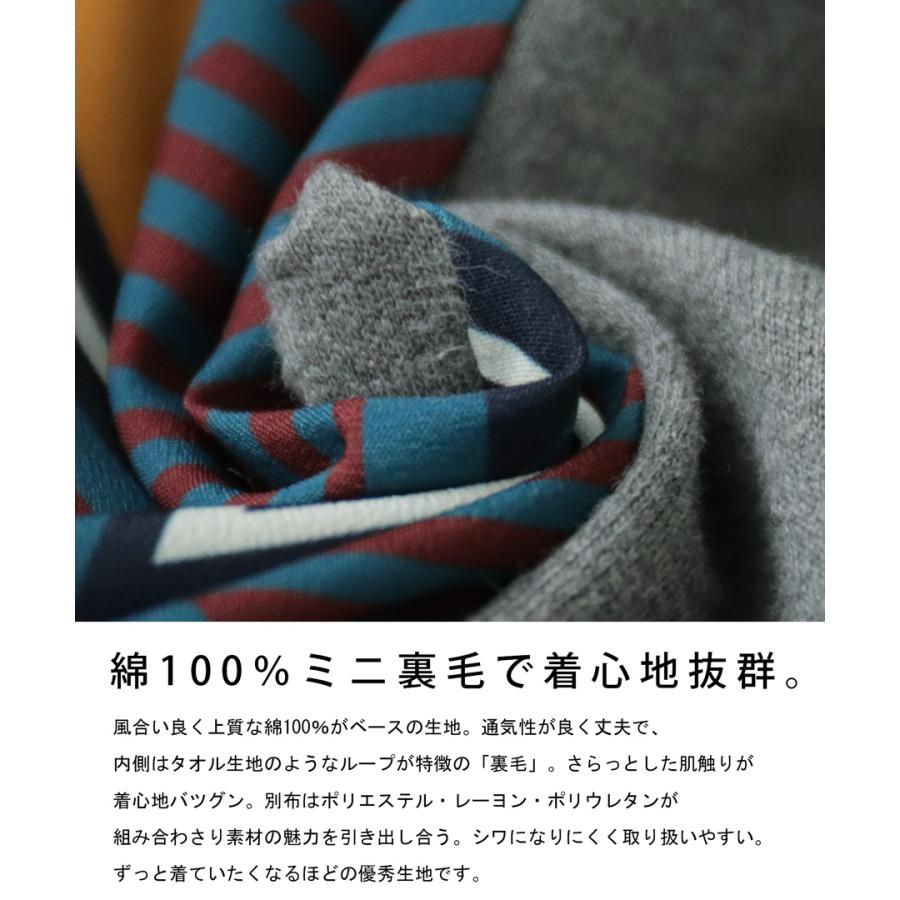 レトロ柄 切り替えトップス Tシャツ メンズ トップス 送料無料・再販。100ptメール便可【Z】 父の日｜antiqua｜12