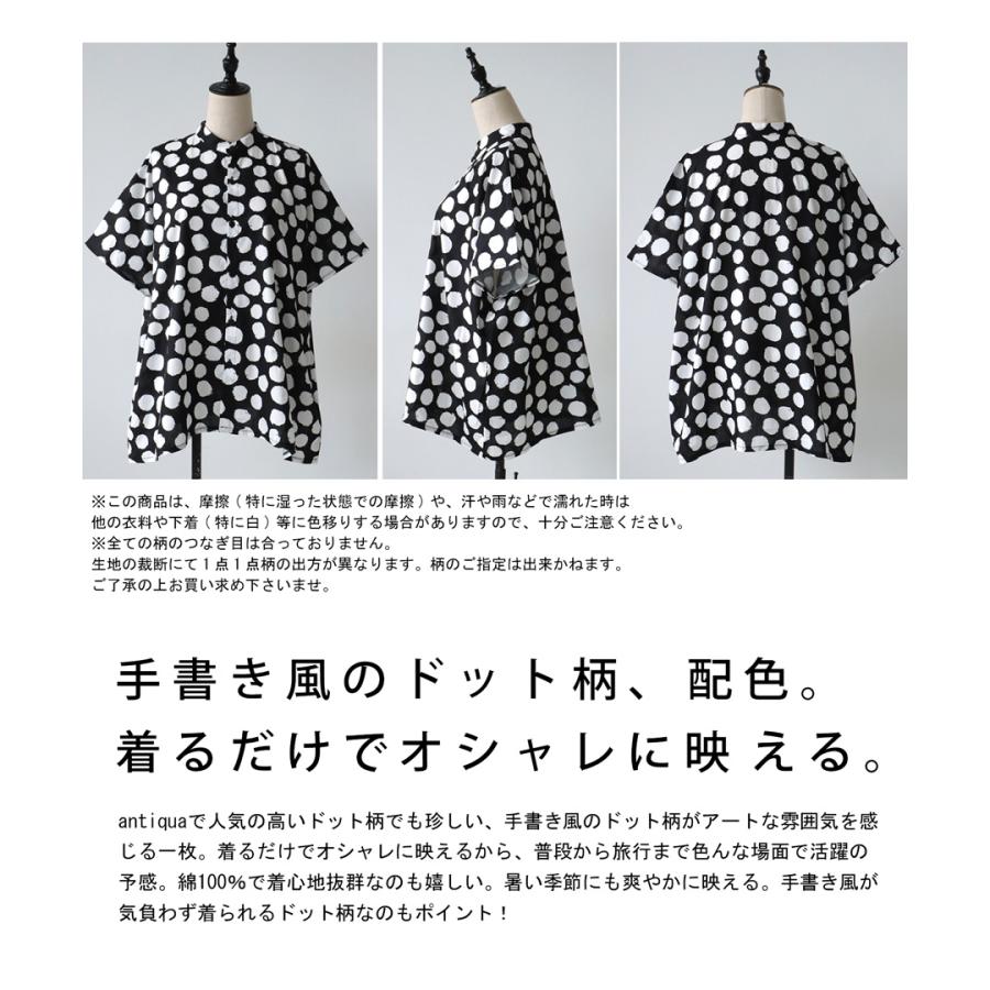 antiqua シャツ レディース トップス 半袖 ドット柄 柄 送料無料 antiqua シャツ レディース トップス 半袖 ドット柄 柄 送料無料