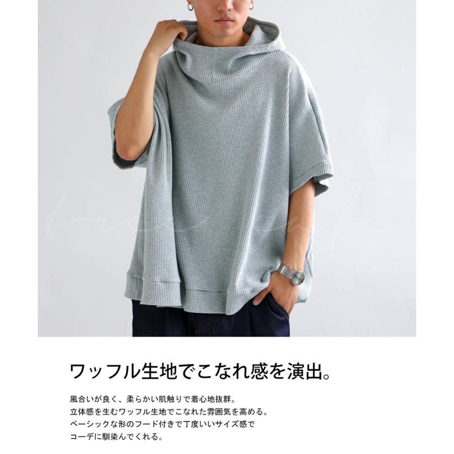 antiqua フード付きパーカー パーカー メンズ トップス 半袖 antiqua フード付きパーカー パーカー メンズ トップス 半袖