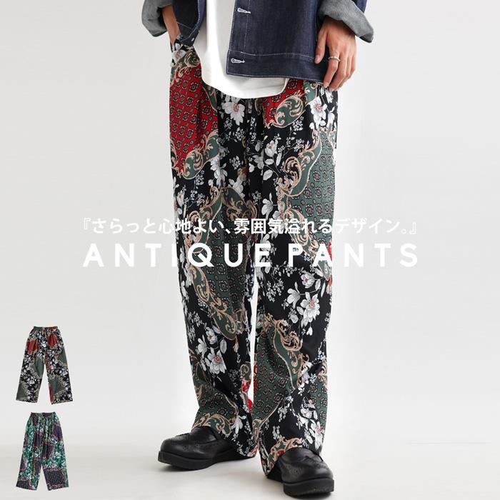 antiqua（アンティカ） レトロ柄パンツ パンツ メンズ ボトムス ロング