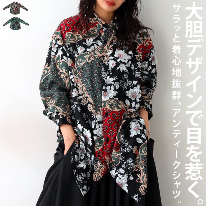 antiqua（アンティカ） シャツ レディース トップス 長袖 レトロ柄 柄
