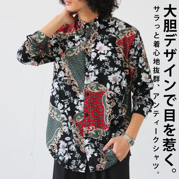 antiqua（アンティカ） シャツ メンズ トップス 長袖 レトロ柄 柄 送料