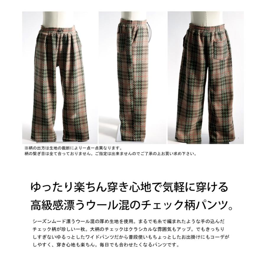 【A】 チェックパンツ antiqua（アンティカ） チェックパンツ パンツ メンズ ボトムス ロング