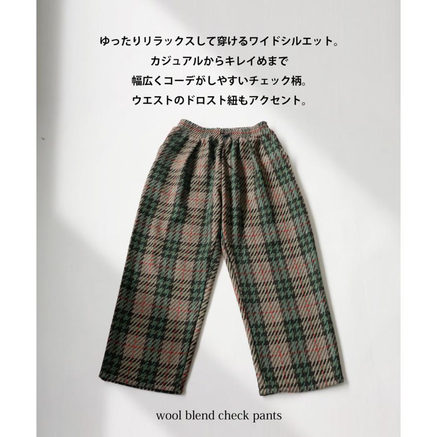 antiqua（アンティカ） チェックパンツ パンツ メンズ ボトムス ロング