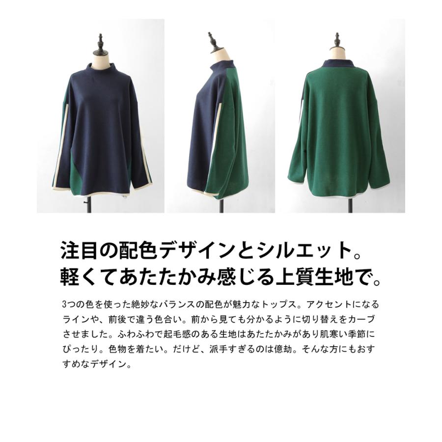 antiqua 配色ニット ニット レディース トップス 長袖 配色 送料