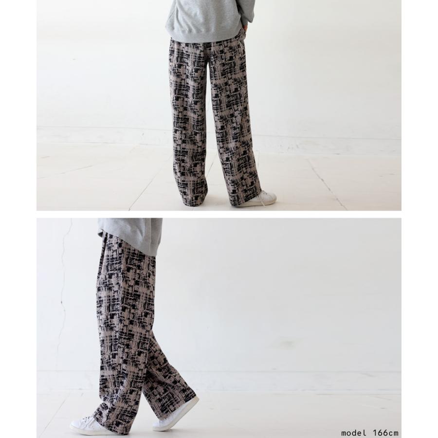 antiqua（アンティカ） ジャガードパンツ パンツ レディース ボトムス